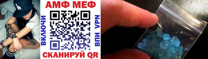купить наркоту  Инсар  Amphetamine 98% 