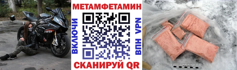 АМФ VHQ Инсар