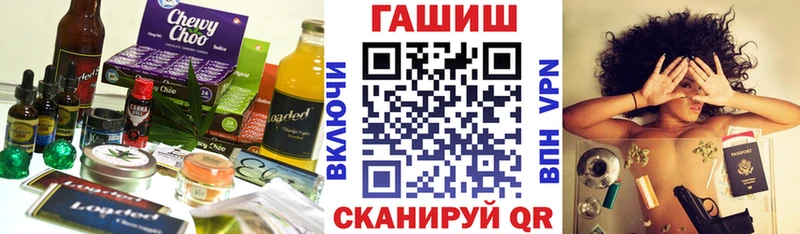 Cannafood конопля  сколько стоит  Инсар 
