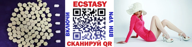 Ecstasy TESLA  Инсар 