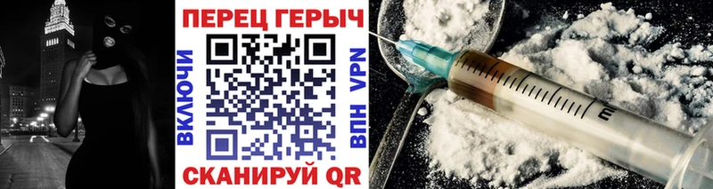 blacksprut ссылка  Инсар  ГЕРОИН Heroin 