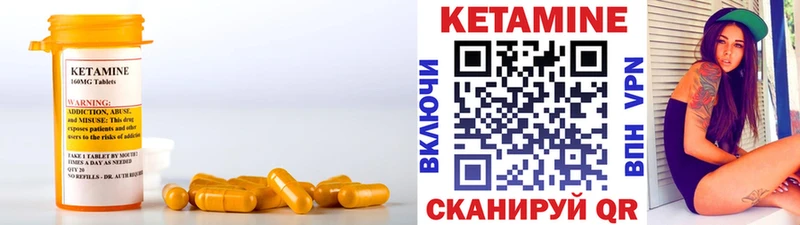 Кетамин VHQ  хочу   omg tor  Инсар 