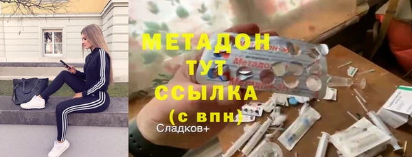гидропоника Волосово