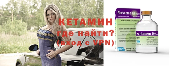гидропоника Волосово