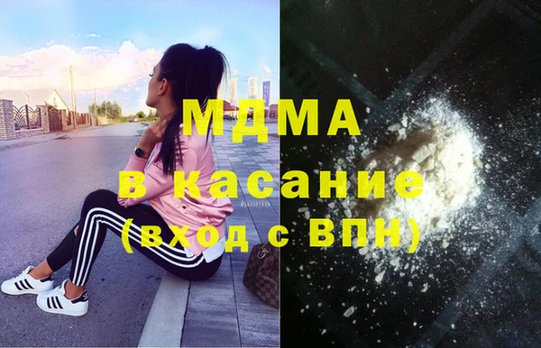 MDMA Володарск