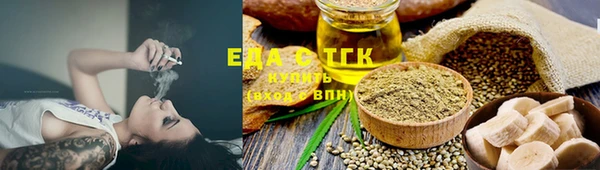 ГАЛЛЮЦИНОГЕННЫЕ ГРИБЫ Тында