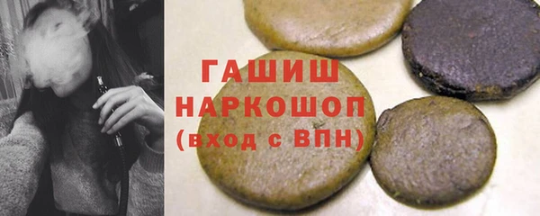 прущие крисы Бронницы