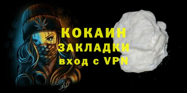 ALPHA PVP Волоколамск