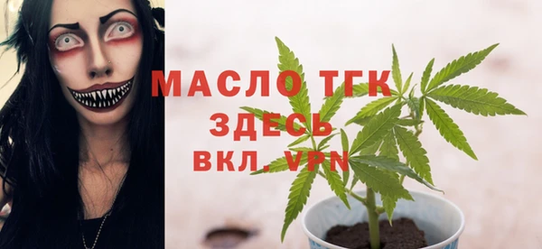 ALPHA PVP Волоколамск
