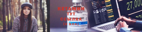 бутик Вяземский