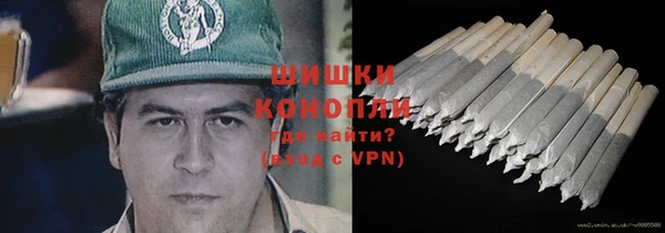 мескалин Бугульма