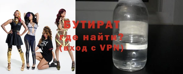 гидропоника Волосово