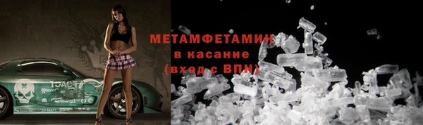 гидропоника Волосово