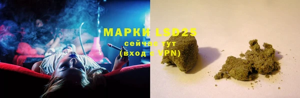 ALPHA PVP Волоколамск