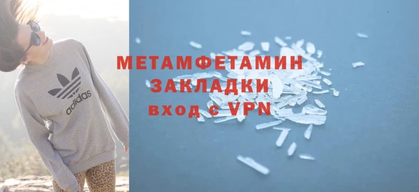 гидропоника Волосово