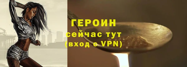 MESCALINE Тутаев