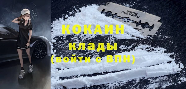 ALPHA PVP Волоколамск