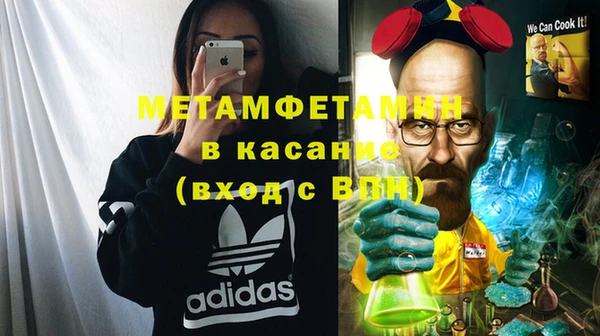 ALPHA PVP Волоколамск