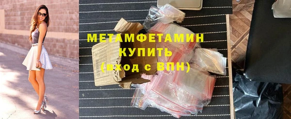 ALPHA PVP Волоколамск
