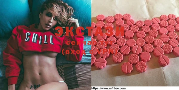 MESCALINE Тутаев