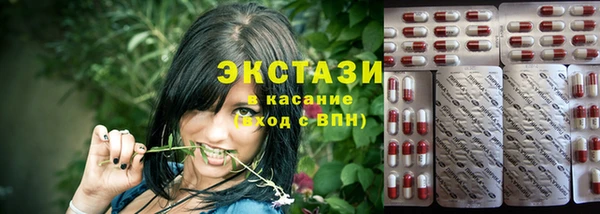 ALPHA PVP Волоколамск