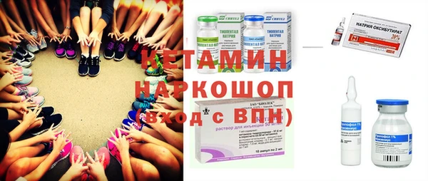 MDMA Володарск