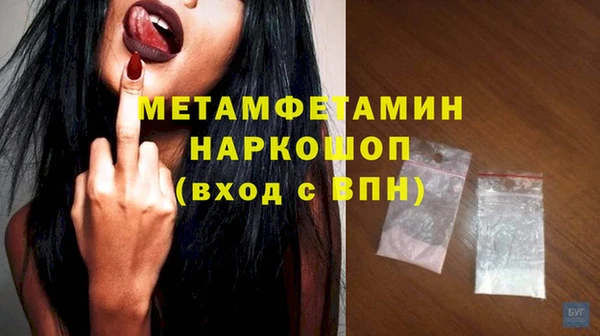 трава Вязники