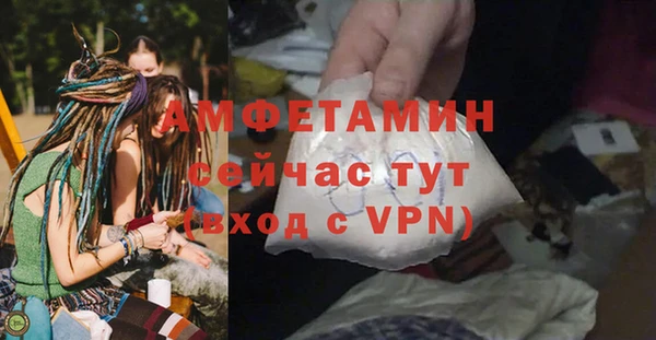 бутират Туринск