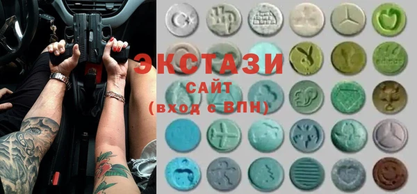 MDMA Володарск