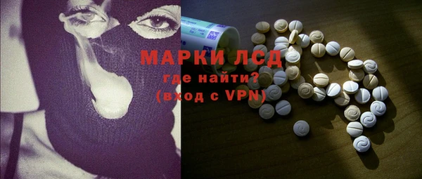 MDMA Володарск