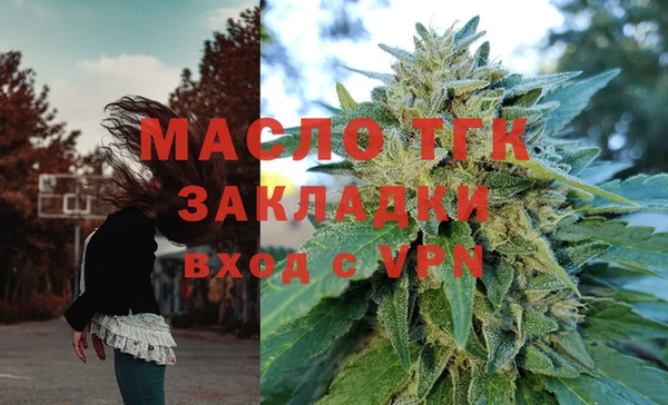 трава Вязники