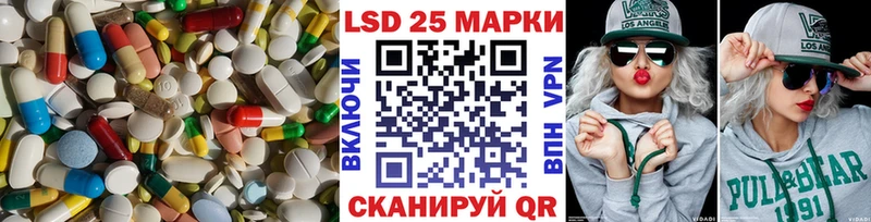 блэк спрут ONION  Инсар  Лсд 25 экстази ecstasy 