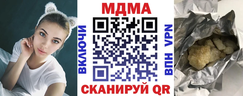 МДМА молли  omg рабочий сайт  Инсар 