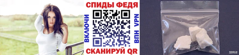 купить   Инсар  Первитин пудра 