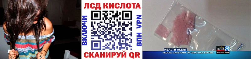 наркота Инсар Наркотические марки 1,5мг