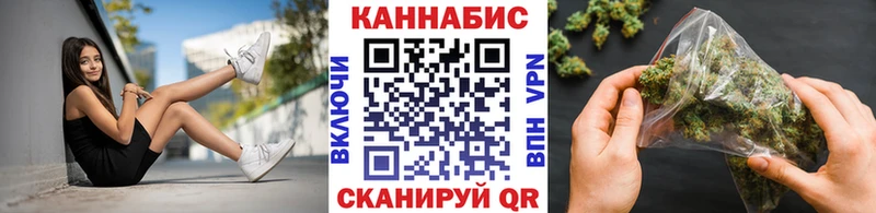 Конопля Bruce Banner  Инсар 
